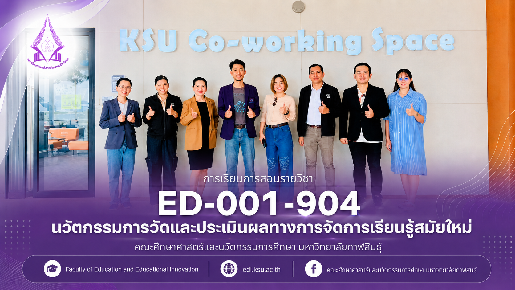 บรรยากาศการเรียนการสอนรายวิชานวัตกรรมการวัดและประเมินผลทางการจัดการเรียนรู้สมัยใหม่ ของนักศึกษาระดับปริญญาเอก รุ่นที่ 4 พี่ ป.เอก ปี 1 รหัส 69